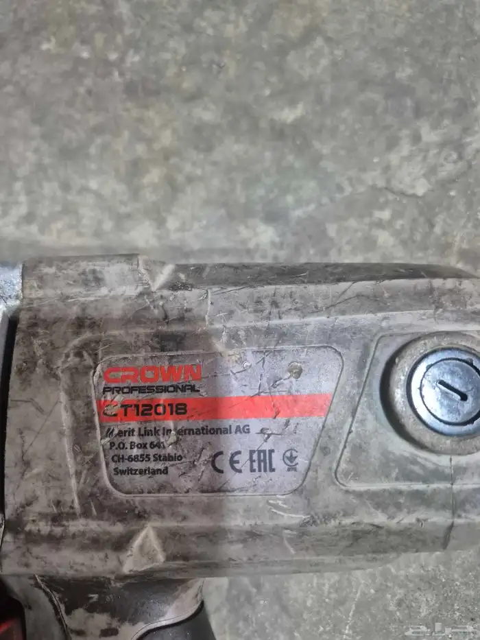 دريل كراون استخدام اقل من شهر شغال على الشرط 0