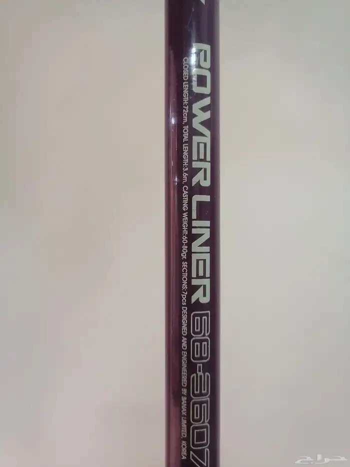 سنارة صيد قوية 1