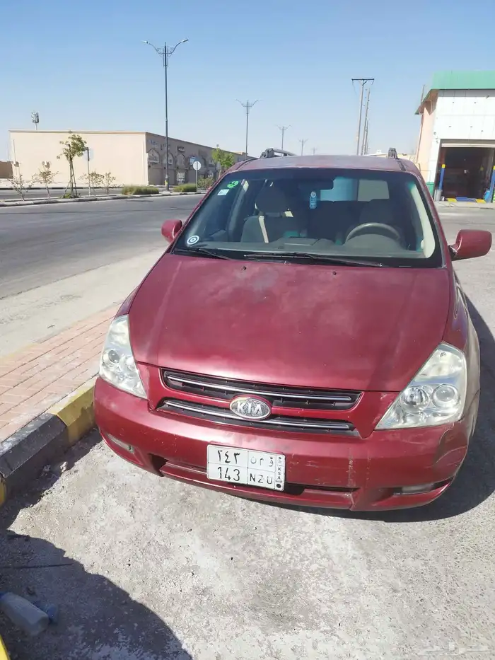 اللبيع سياره كيا كرنفال موديل 2006 2