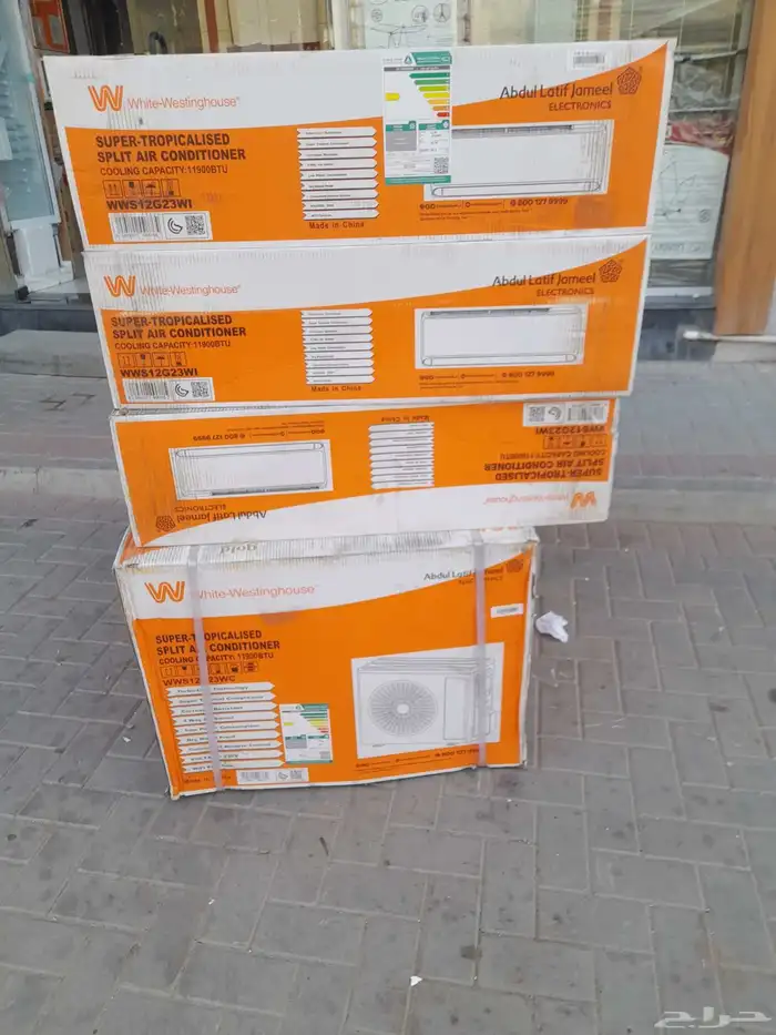 عروض تخفيظات مكيفات استخدام حج وثلاجات اسنوكات بكرتونه 10