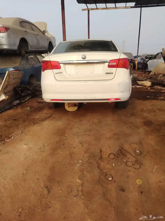 ام جي 350 2015 للبيع قطع غيار فقط تشليح جدة الحمدانيه 1