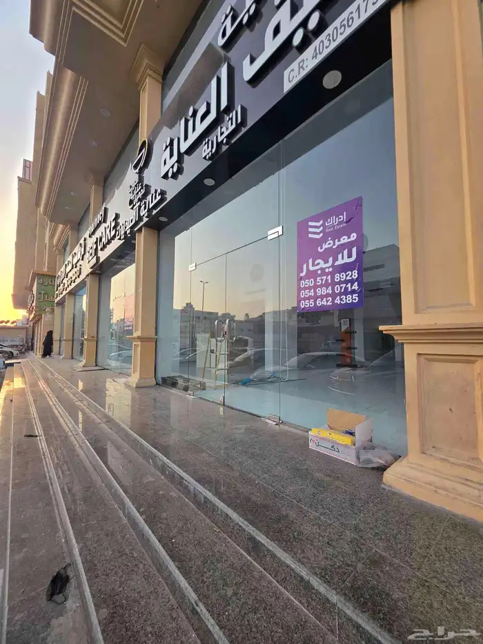 معارض للايجار حي المنار 1