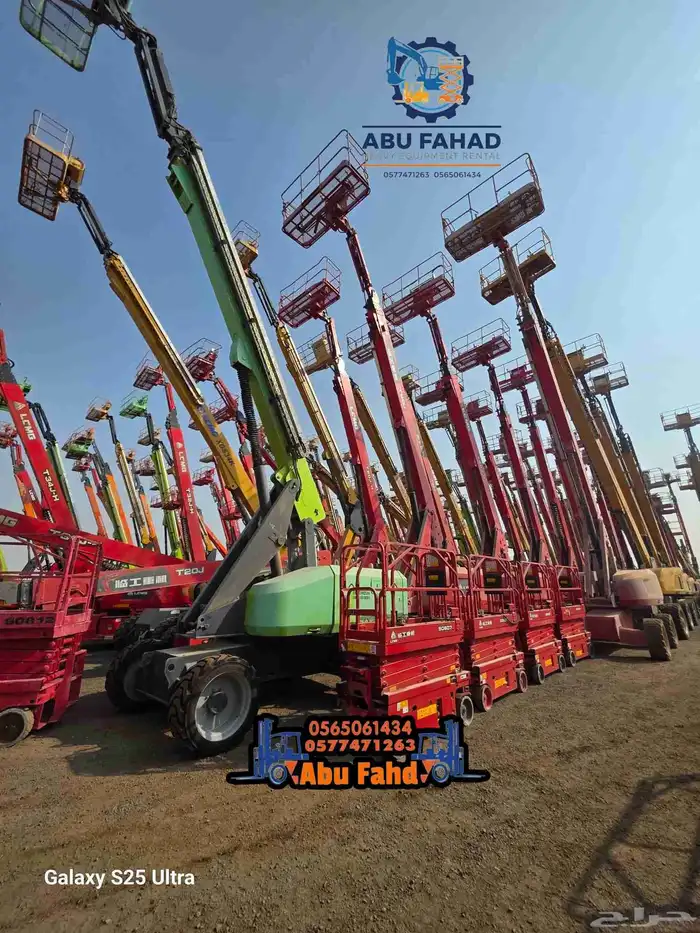 مانلفت للايجار اليومي والاسبوعي والشهري مان لفت للايجار 10