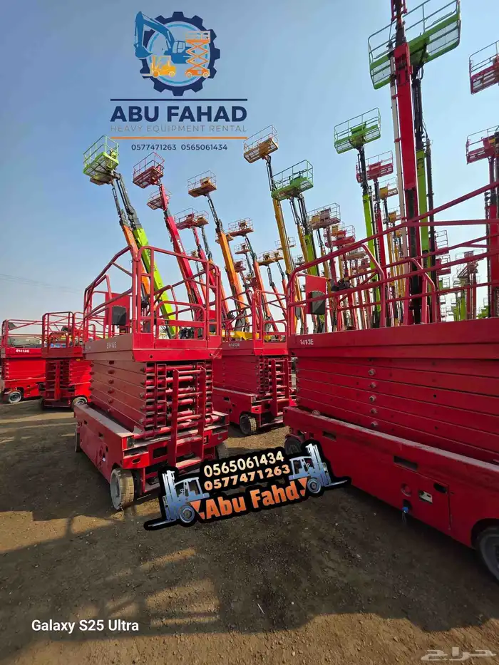 مانلفت للايجار اليومي والاسبوعي والشهري مان لفت للايجار 5