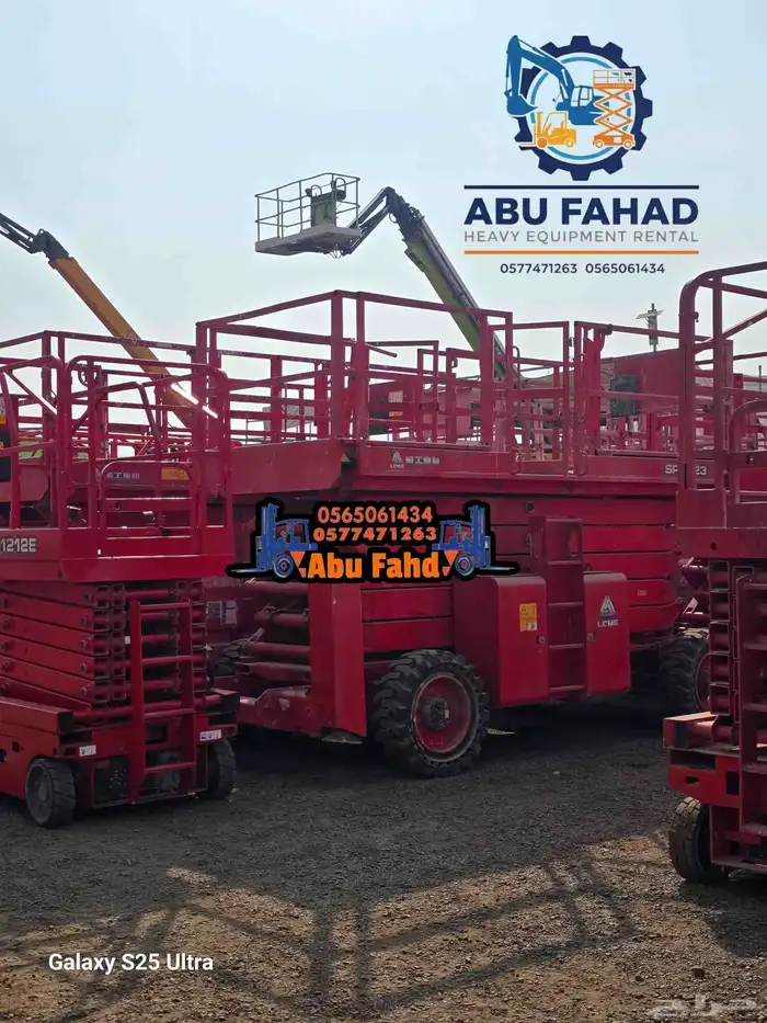 سيزرلفت للايجار رافعات مقصيه سقالات كهرباء للايجار رافعه مقص 1