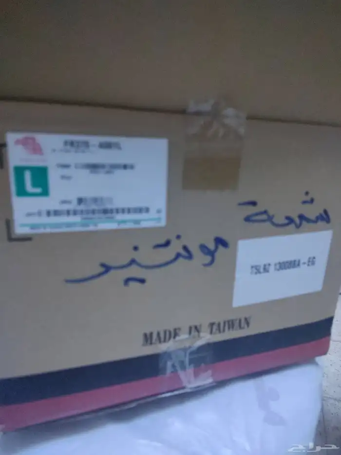 شمعة نور منتونير02 08 1