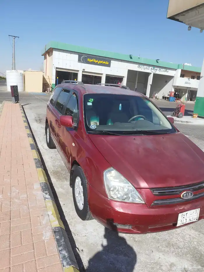 اللبيع سياره كيا كرنفال موديل 2006 3