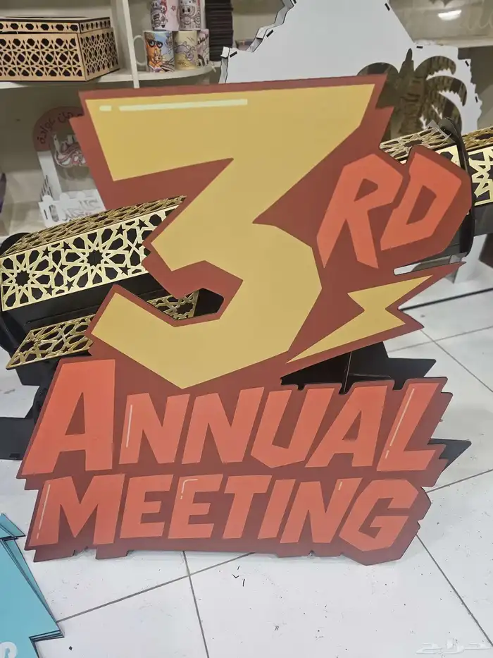 هدايا حفلات مجسمات حفر ليزر 7