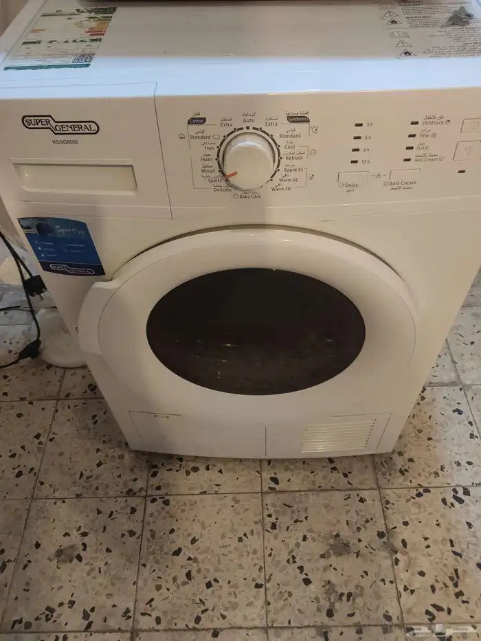 مجفف ملابس 1