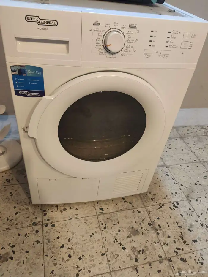 مجفف ملابس 0