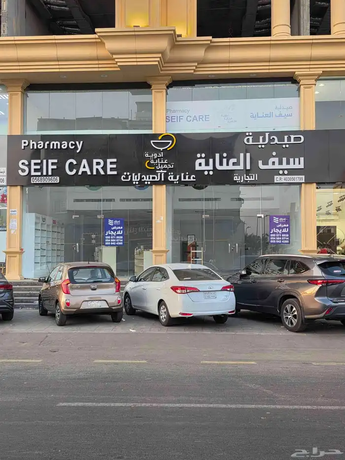 معارض للايجار حي المنار 3