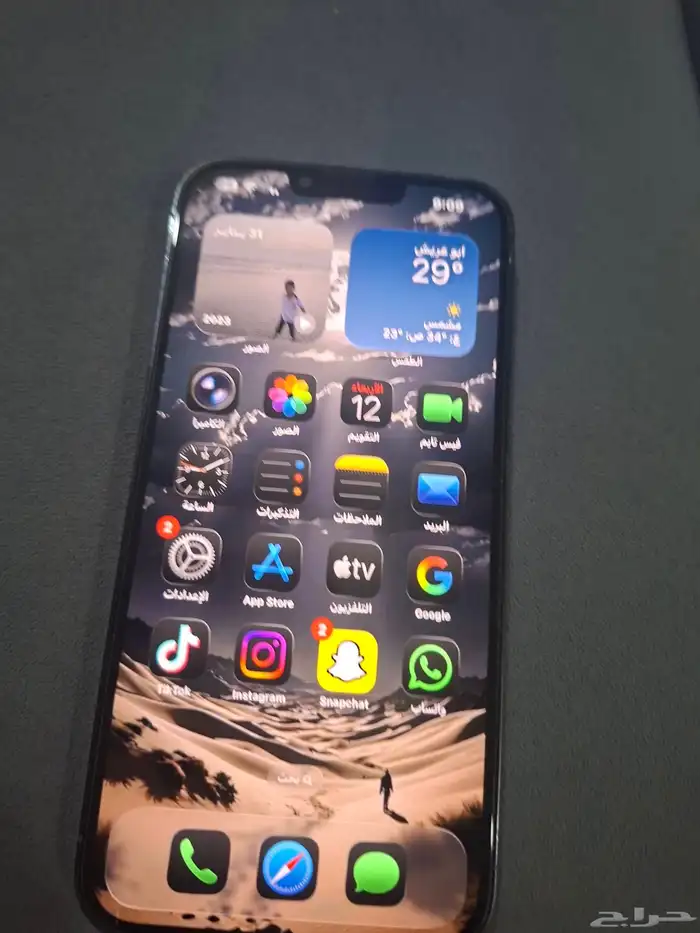 ايفون 13 بروماكس 256 1