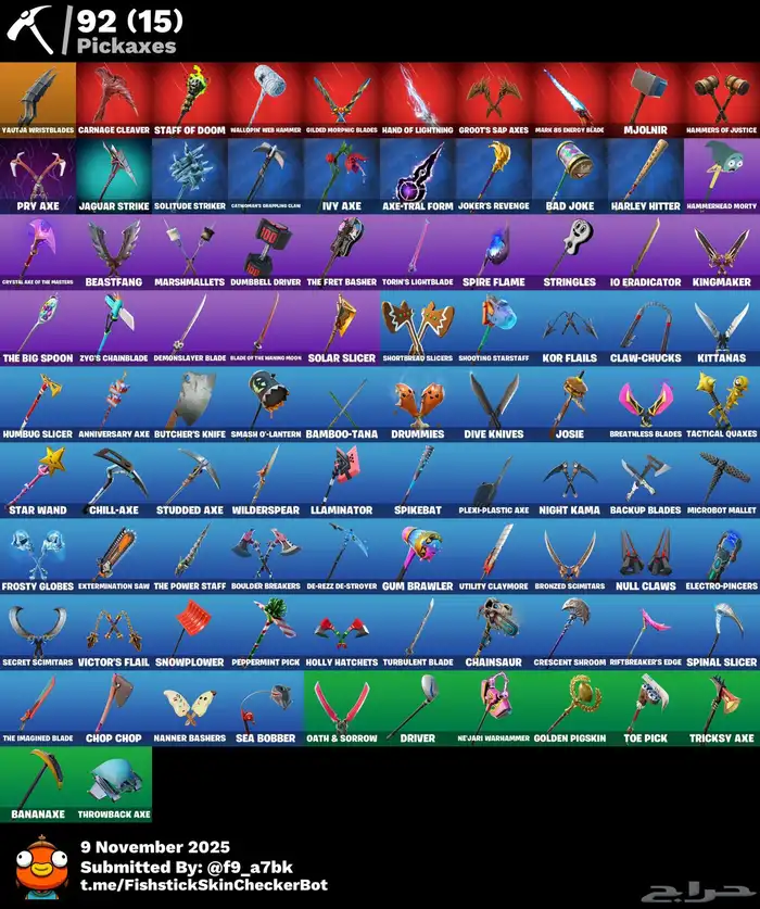 حساب فورت نايت 2