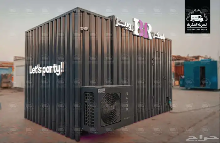 تصنيع فود ترك 2