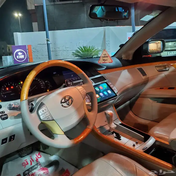 افالون ليمتد فل كامل 2006 13