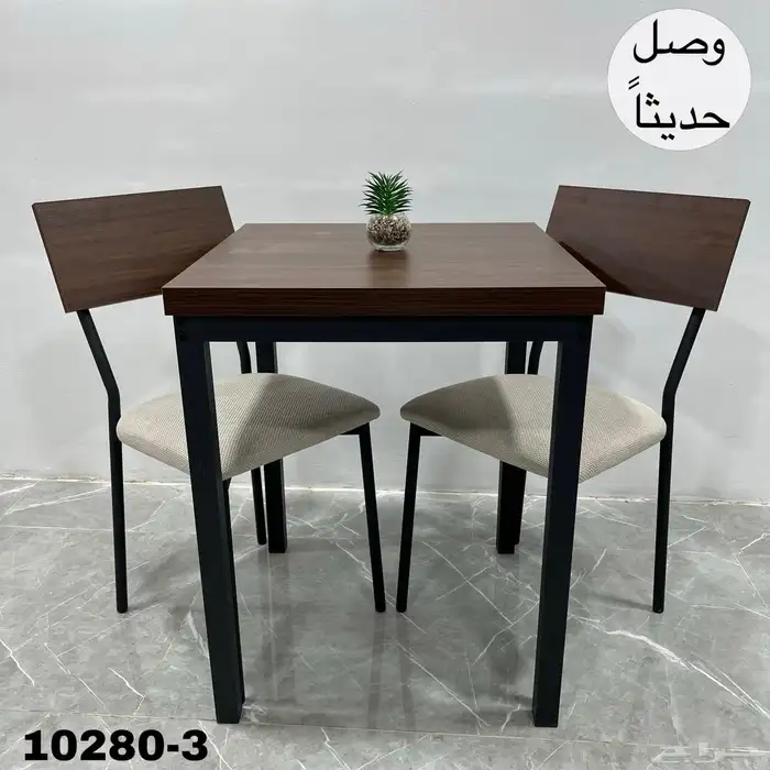 طاولات طاوله وكراسي مطاعم كوفيات جلسات خارجيه 3