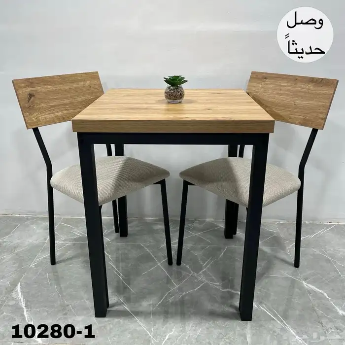 طاولات طاوله وكراسي مطاعم كوفيات جلسات خارجيه 4