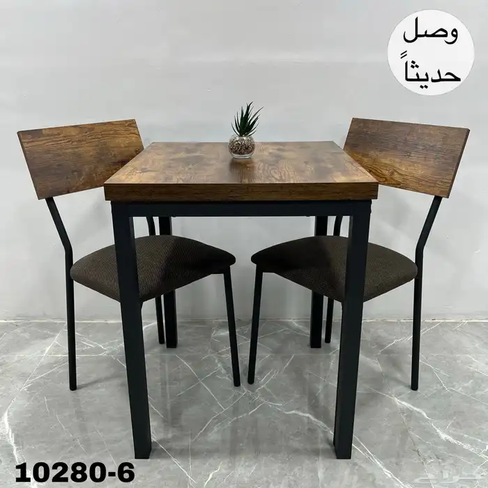 طاولات طاوله وكراسي مطاعم كوفيات جلسات خارجيه 0