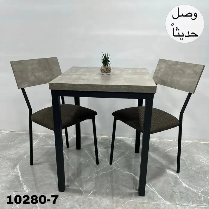 طاولات طاوله وكراسي مطاعم كوفيات جلسات خارجيه 7