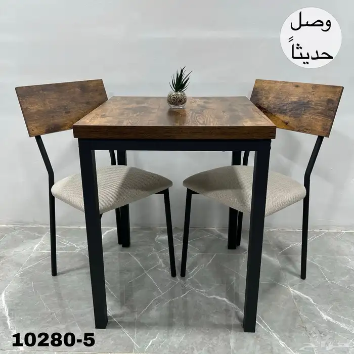 طاولات طاوله وكراسي مطاعم كوفيات جلسات خارجيه 1