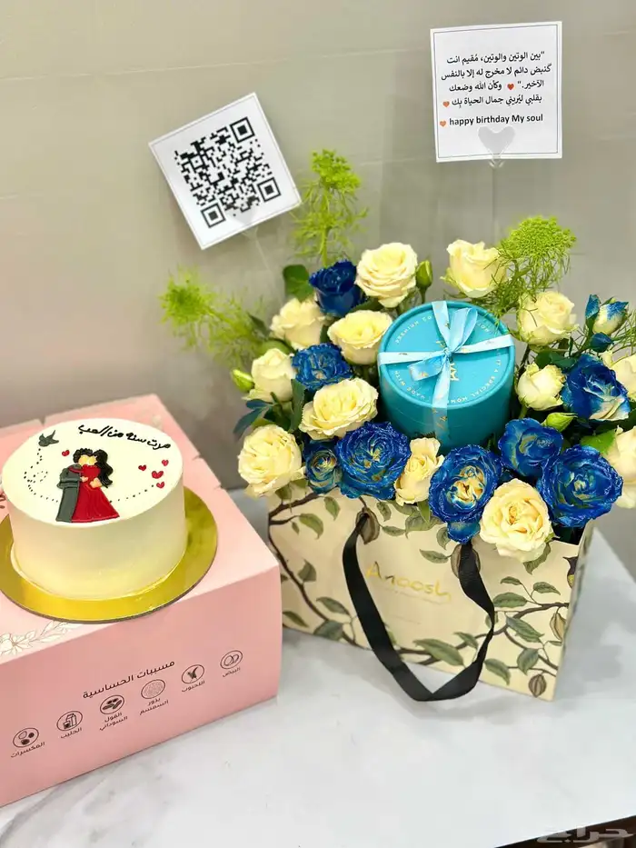 هدايا أبها وخميس مشيط 0