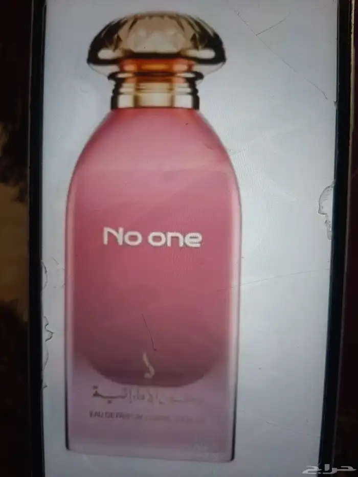 عطر دخون الامراتيه عطر مسقط 100ملي عطور دخول امراتيه 3