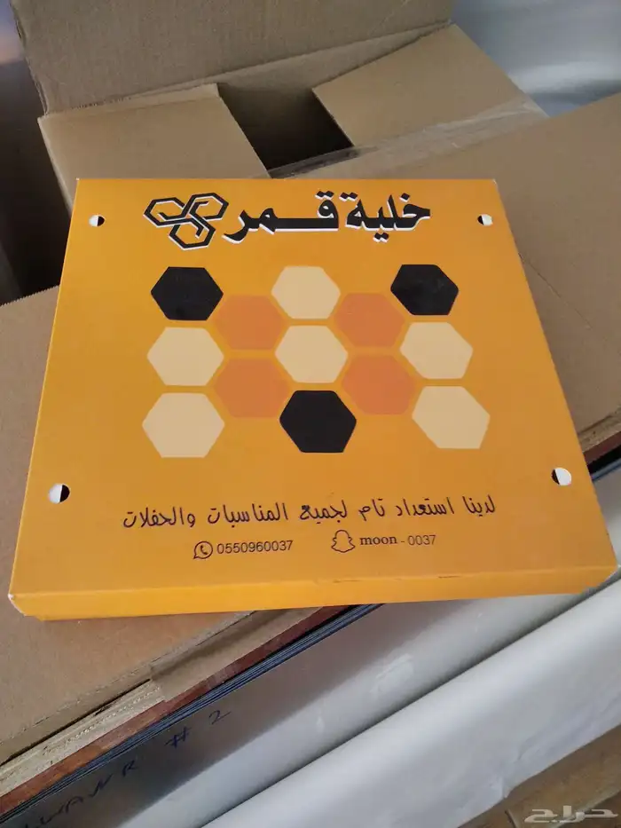 طباعة بوكسات وعلب كرتونية بوكس بوكسات وعلب 4