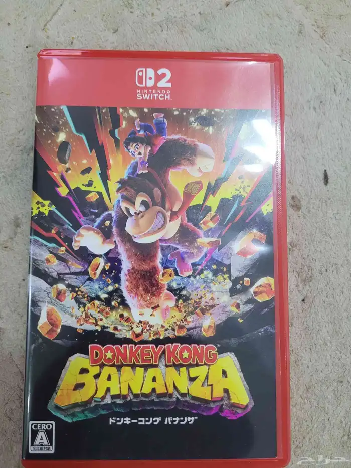 دونكي كونغ سويتش 2 0