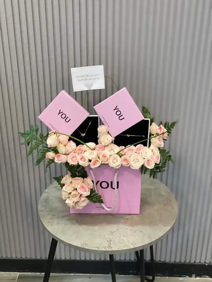 هدايا_الدمام _هدايا_الخبر _تسليم_فوري _متسوق_شخصي  مندوب_هد 1