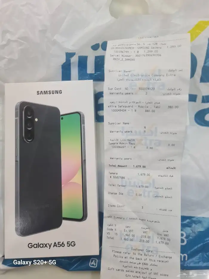 جوال للبيع جديد لم يفتح بالمره 0