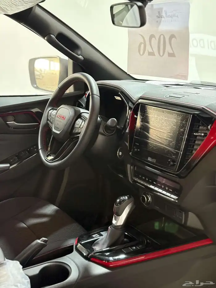 ايسوزو ديماكس فل خليجي 2026 4