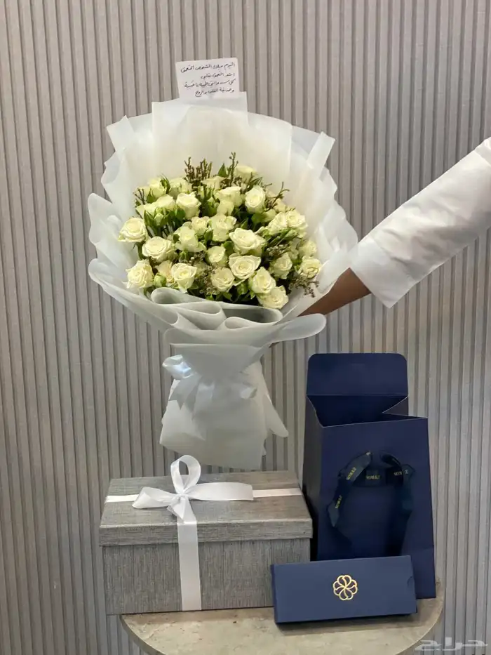 هدايا_الدمام _هدايا_الخبر _تسليم_فوري _متسوق_شخصي  مندوب_هد 0