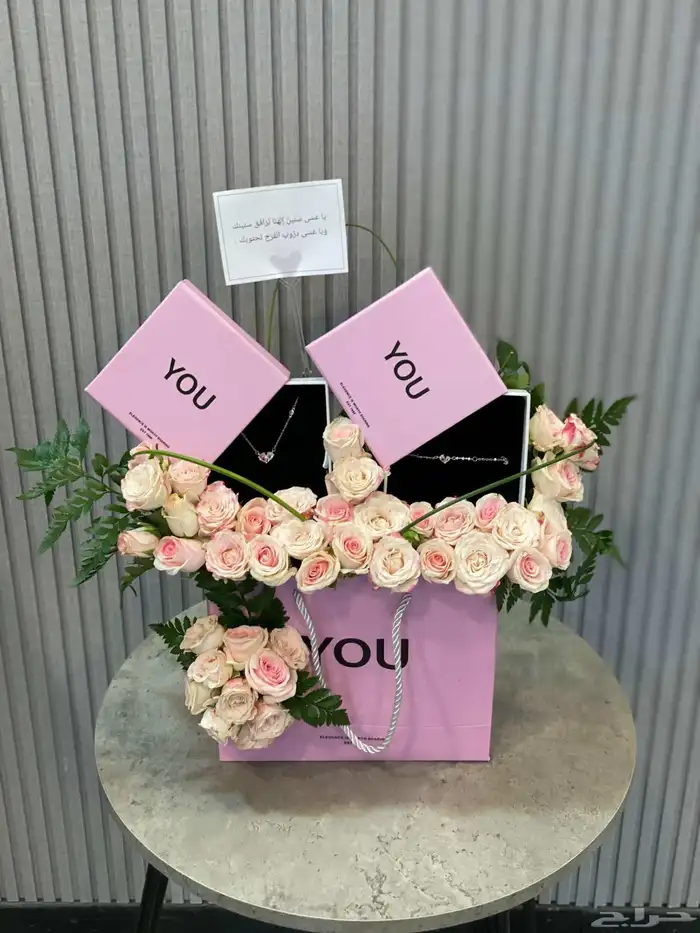 هدايا_الدمام _هدايا_الخبر _تسليم_فوري _متسوق_شخصي  مندوب_هد 2