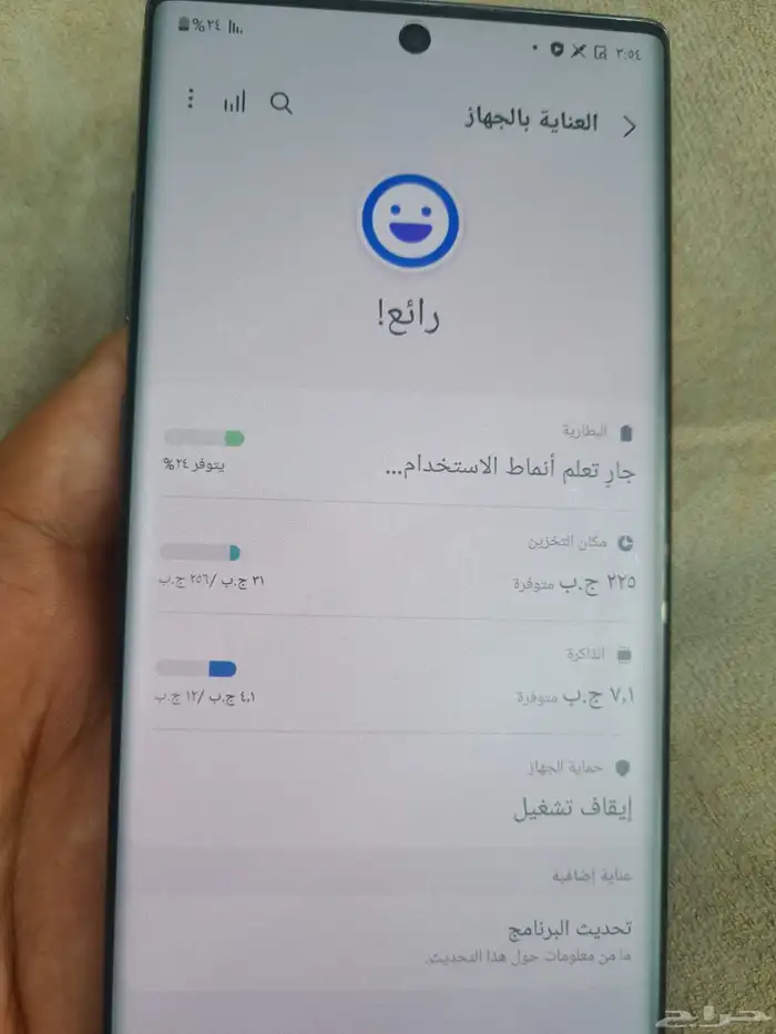 جوال سامسونج نوت 10 بلس 1