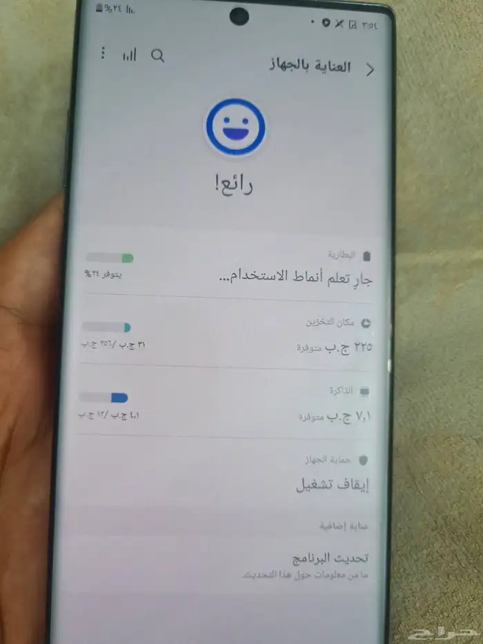 جوال سامسونج نوت 10 بلس 0