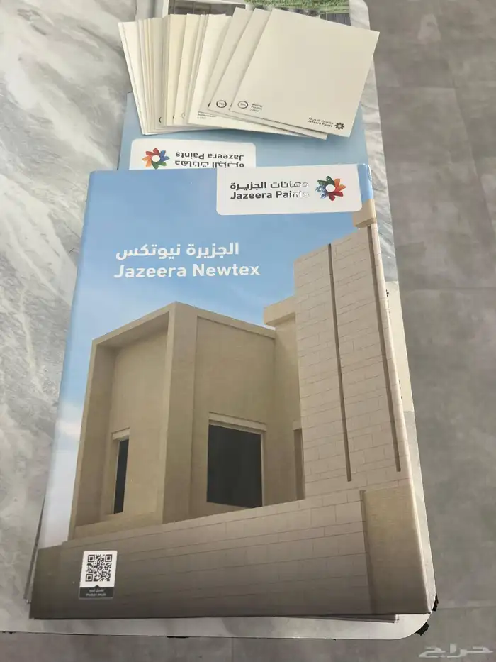 صباغ داخلي وخارجي 0