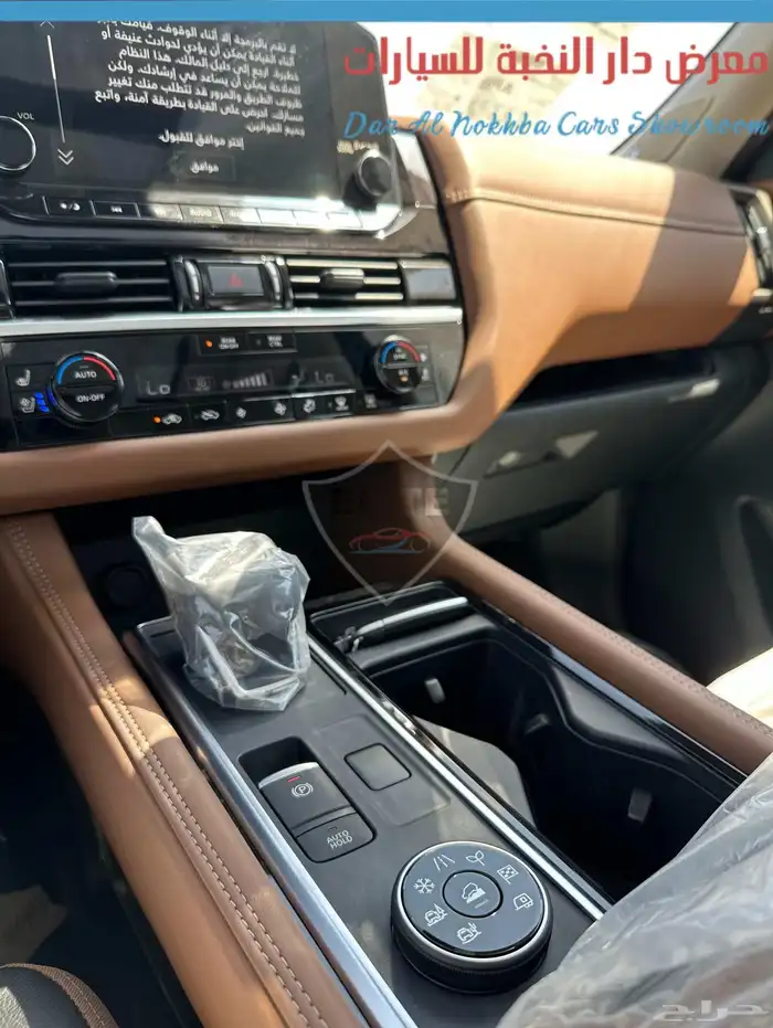 نيسان باثفندر SL 2024 7