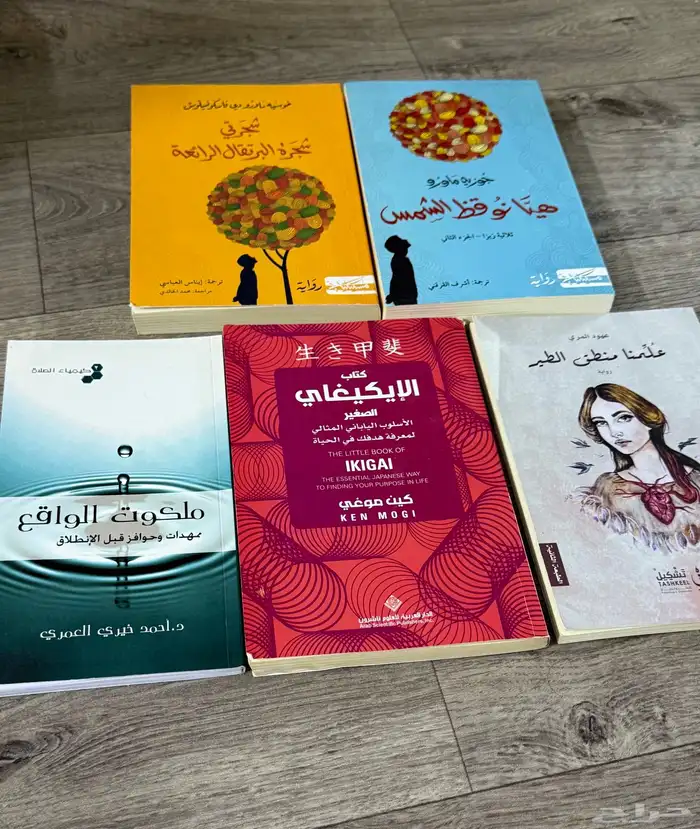 مجموعة كتب وروايات 1