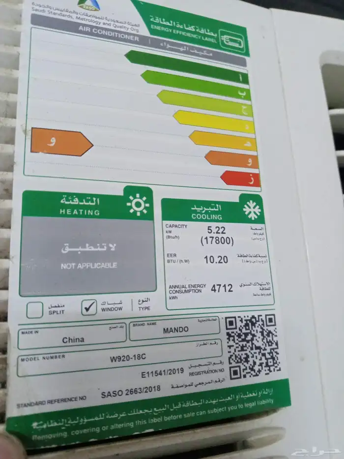 اثاث منزلي 2