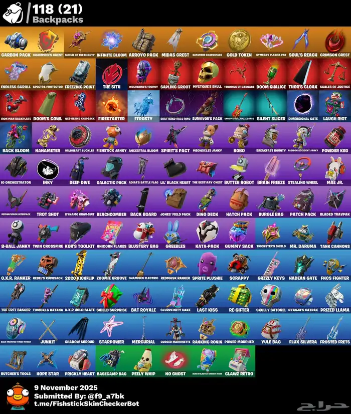 حساب فورت نايت 1