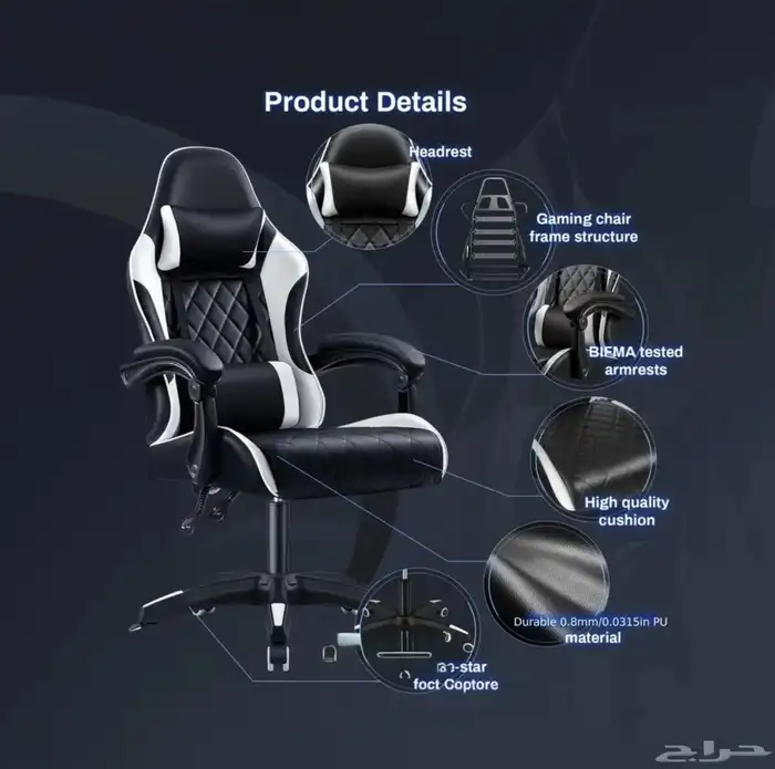 كرسي قيمنق مكتب 3