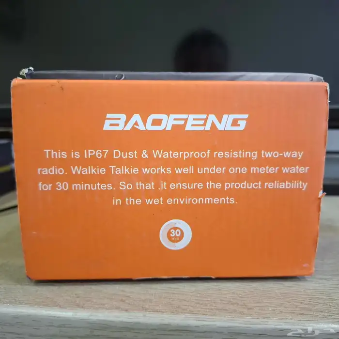 اجهزه لاسلكيه واكي توكي بوفينج 9r plus 2