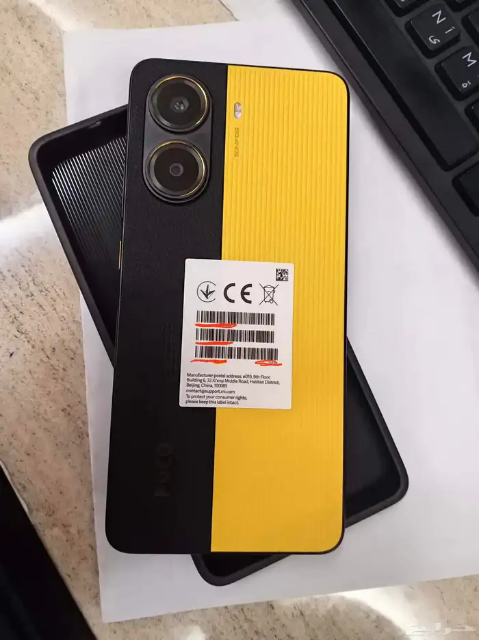 بوكو اكس 7 برو 0