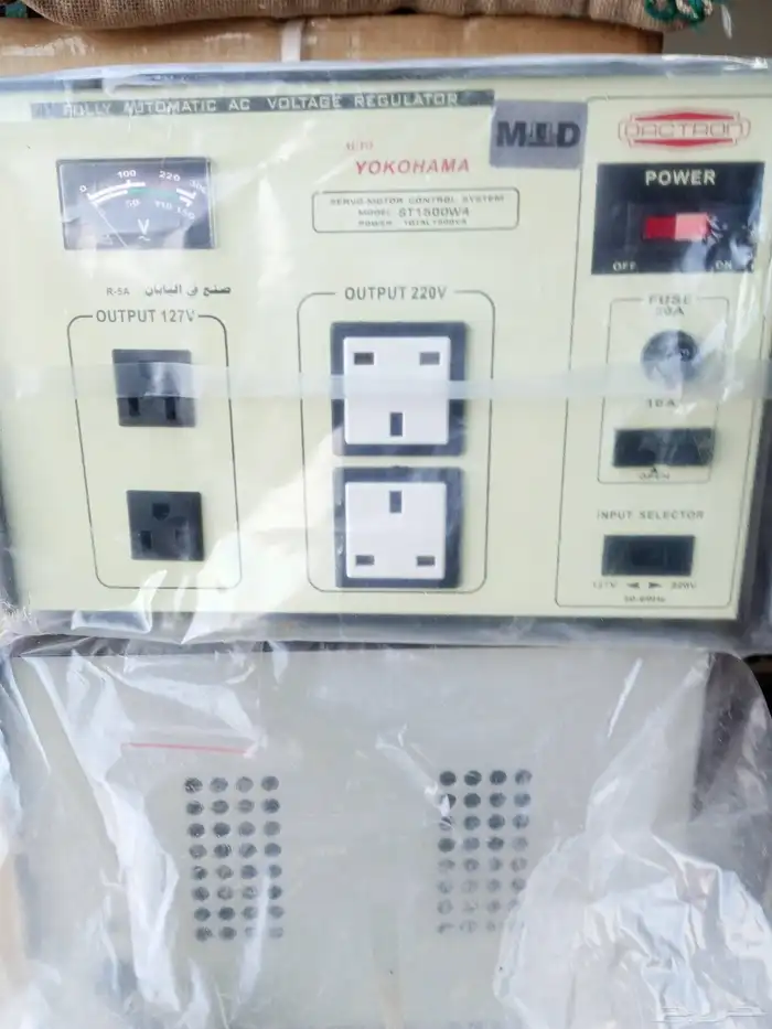 محول ومنظم كهرباء 0