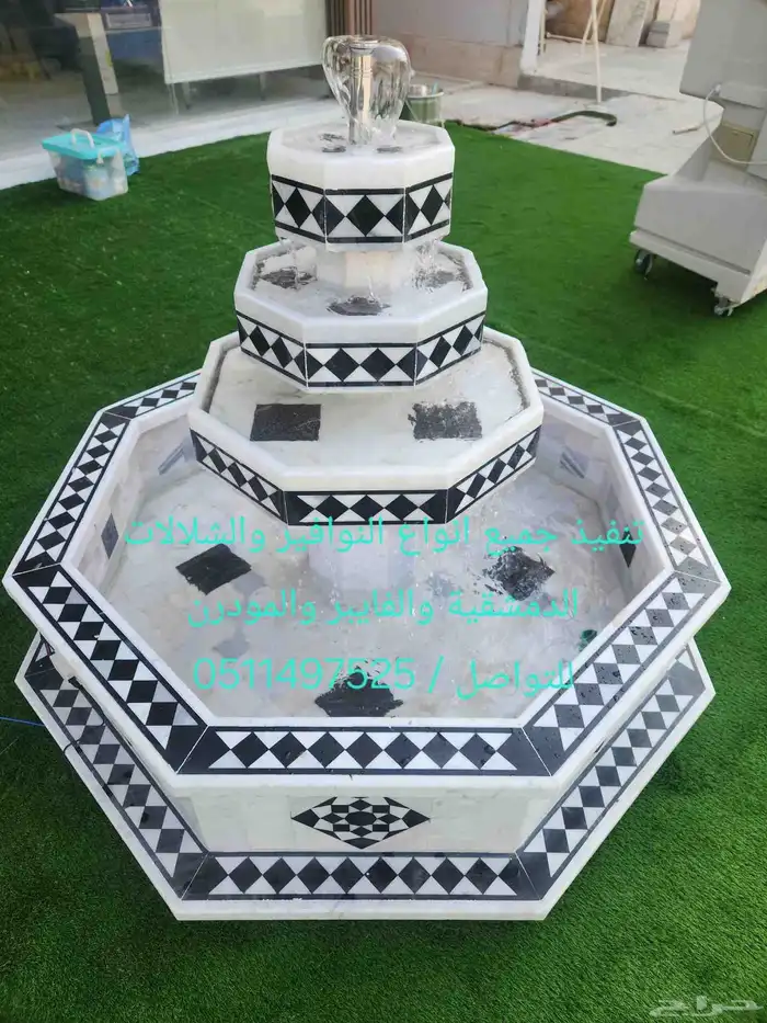 نافوره دمشقيه 1