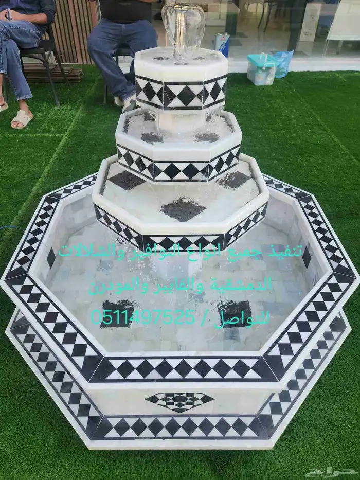 نافوره دمشقيه 2