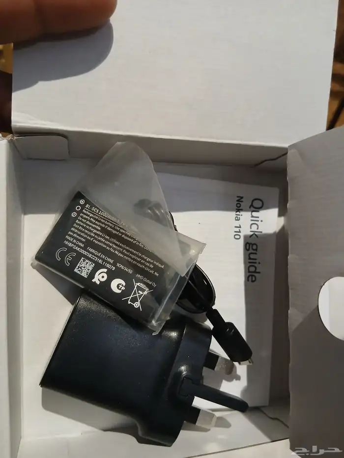 جوال نوكيا 110 جديد ما اشتغل بي 50 ريال 1