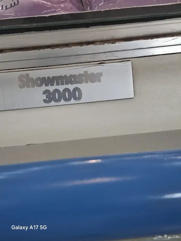 ثلاجة اجبان صناعة هولندية متعددة الاستخدام 4