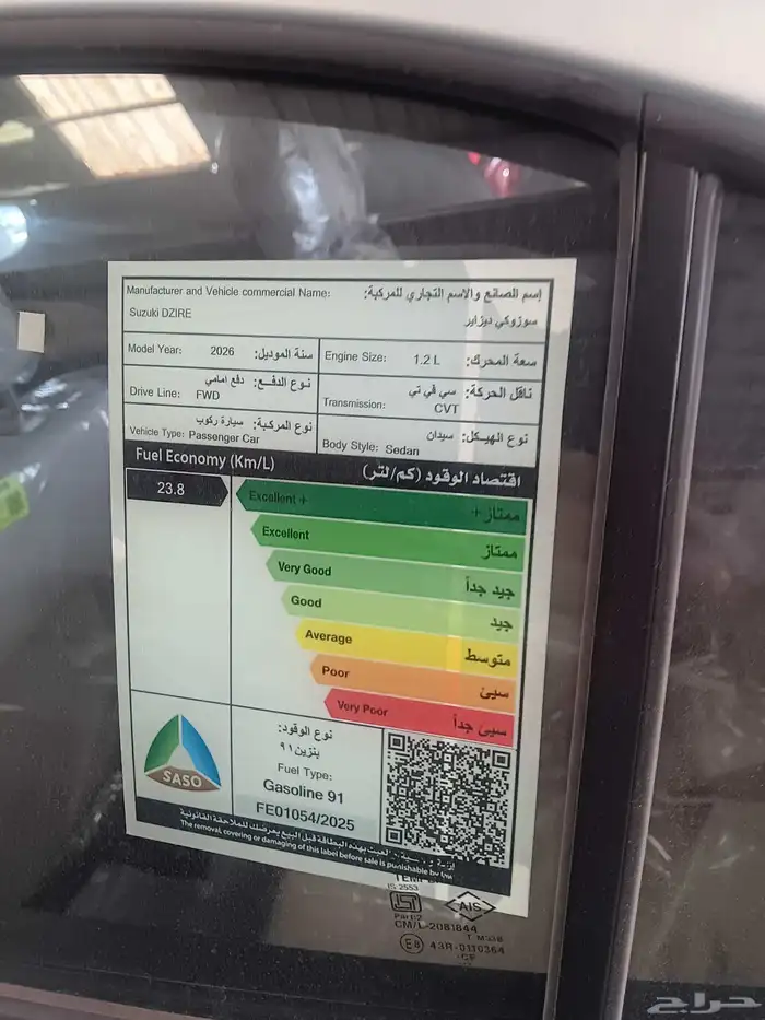 سوزوكي ديزاير استاندر الشكل الجديد موديل 2026 3