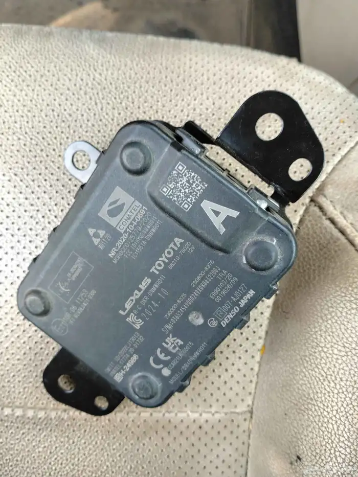 رادار مستشعر لكزس كورلا كروز موديل 2021  2024 3